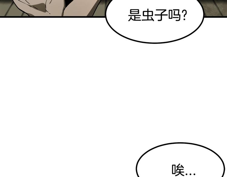 第10话 黑暗教团54