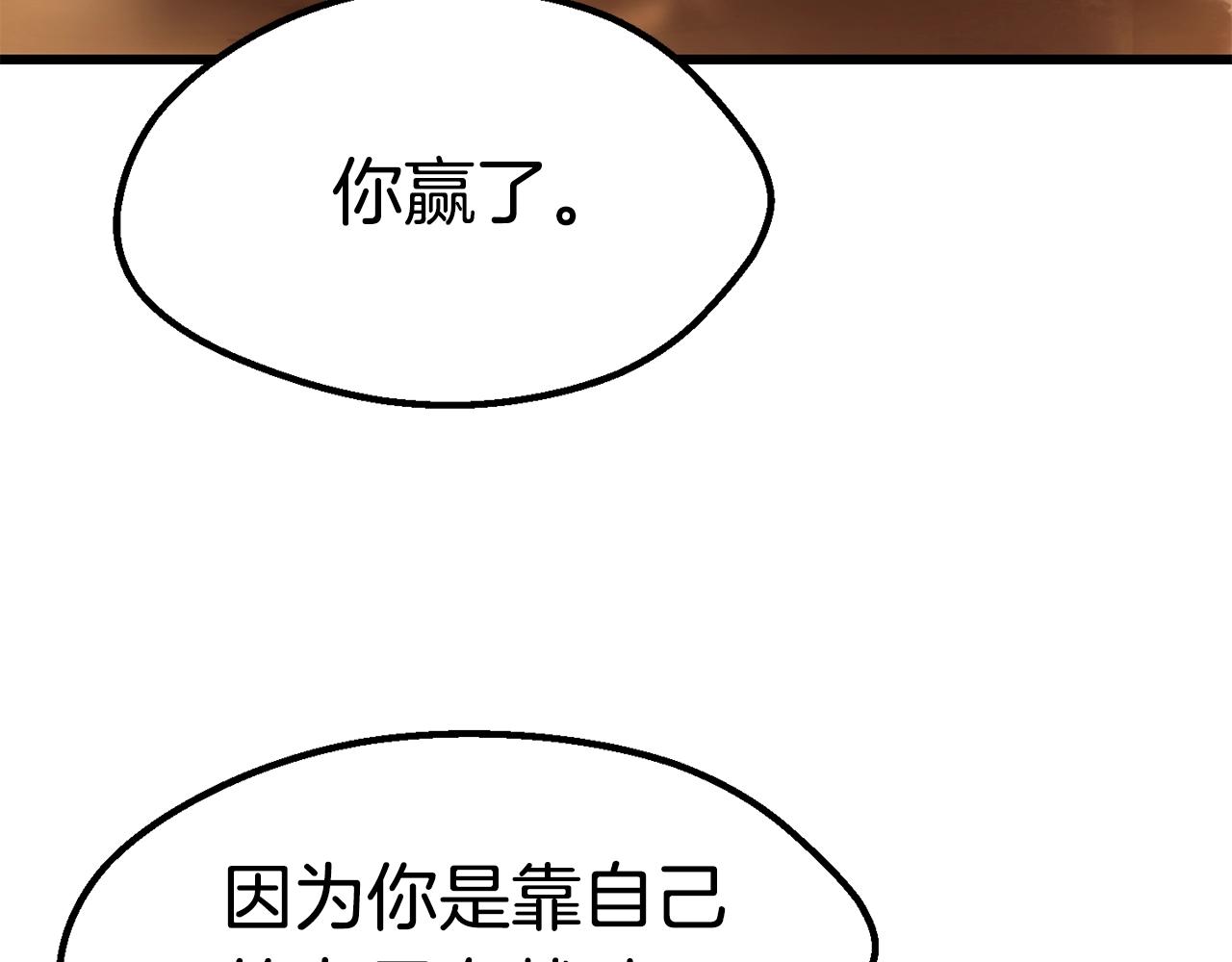 第144话 buff连环斩62
