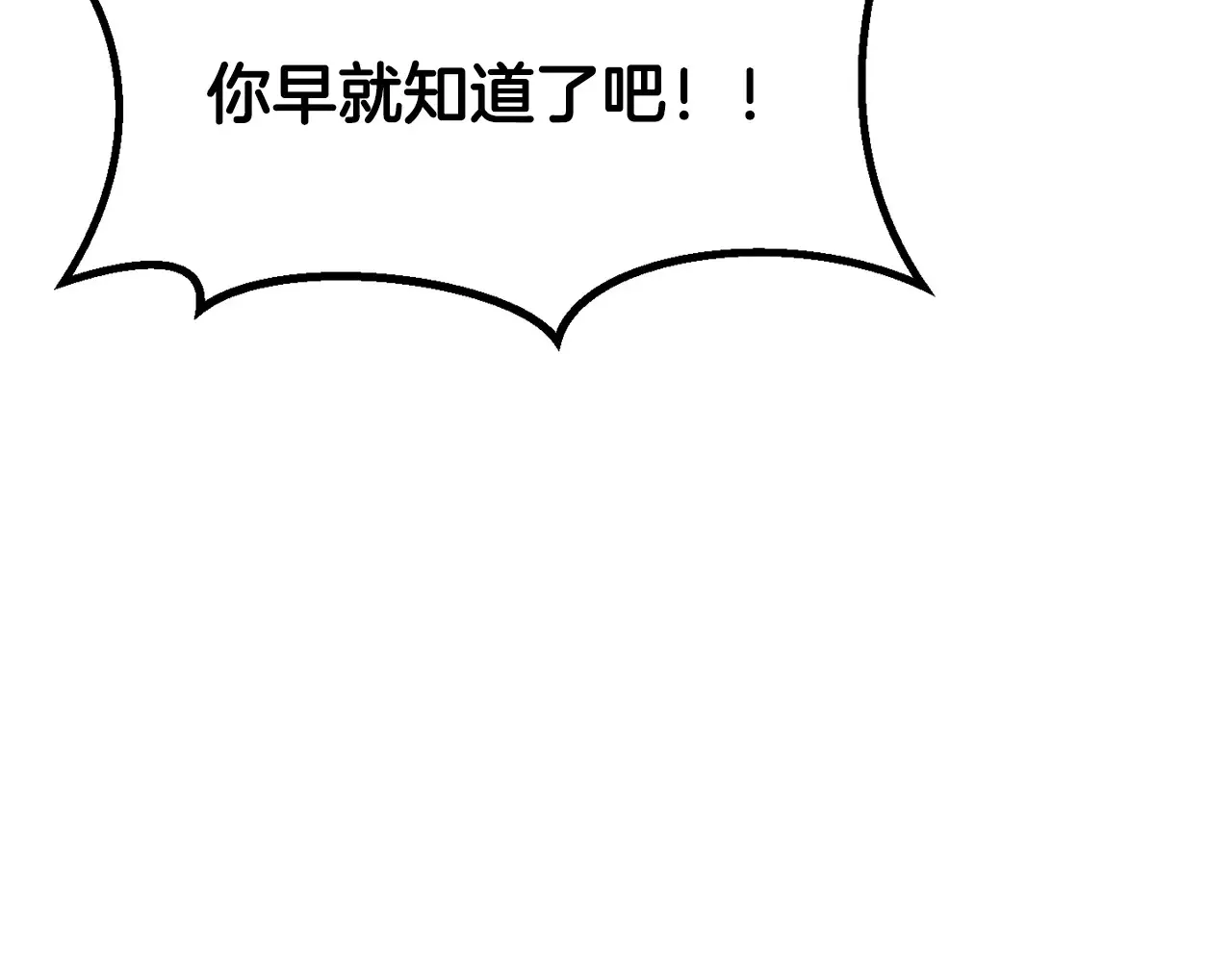 第199话 提升等级的秘密199