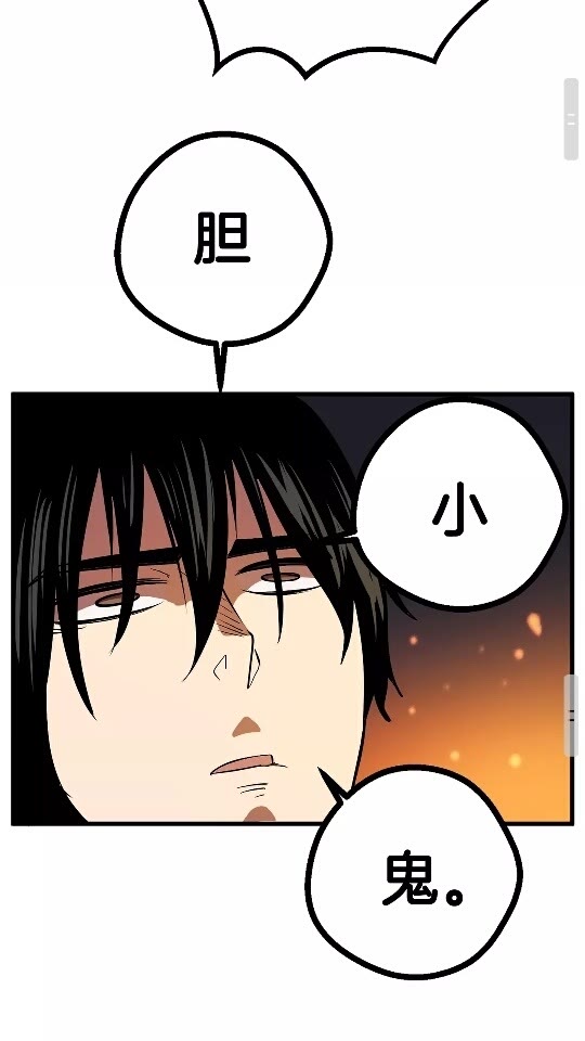 第13话 不辞而别71