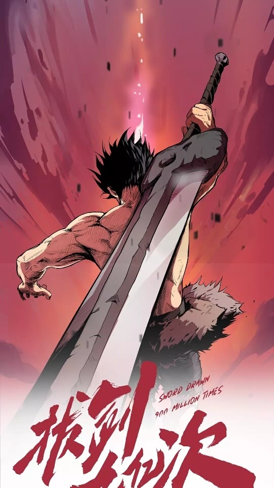 第53话 黑牢之下0