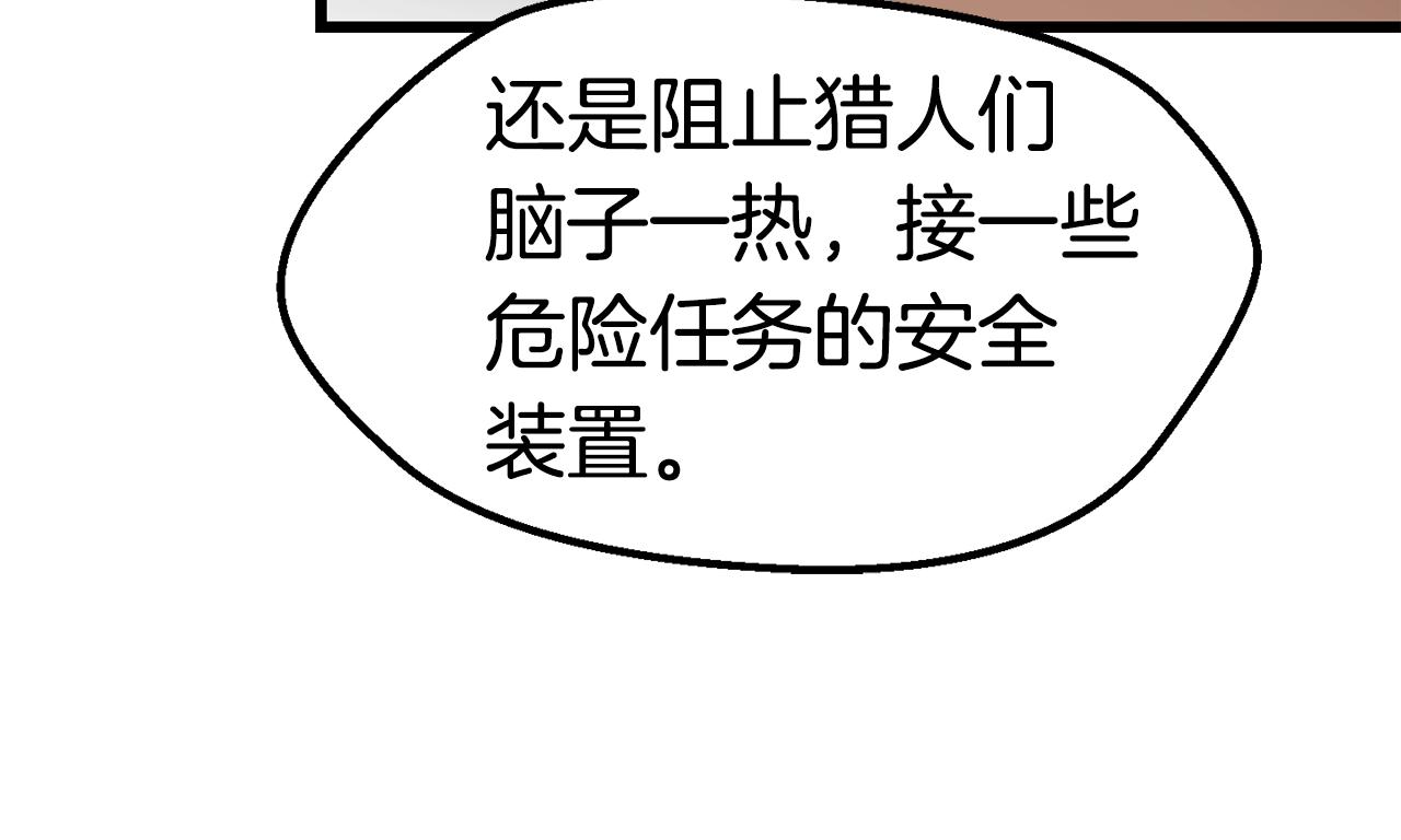 第121话 过去122
