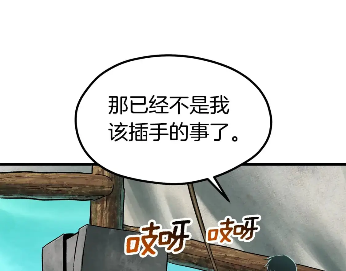 第185话 离别205