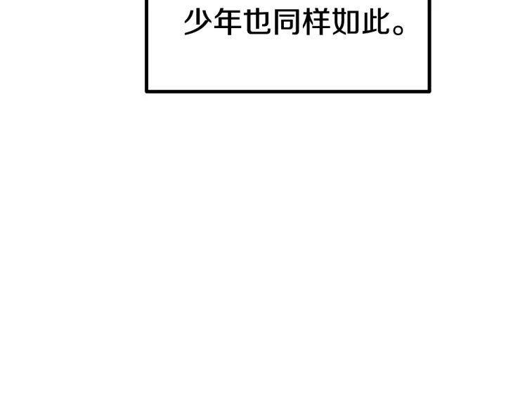 第92话 过去62