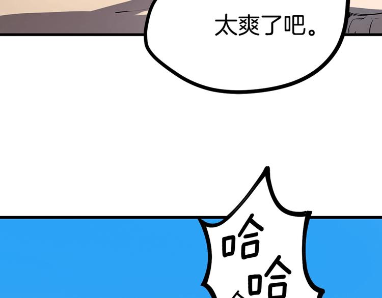 序章：拔剑九亿次，出鞘无悔61