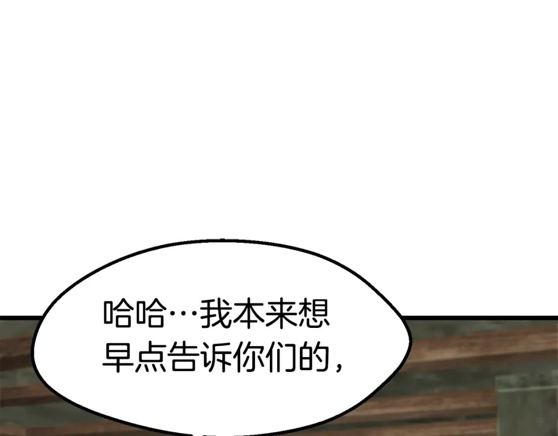 第169话 团圆一家人188