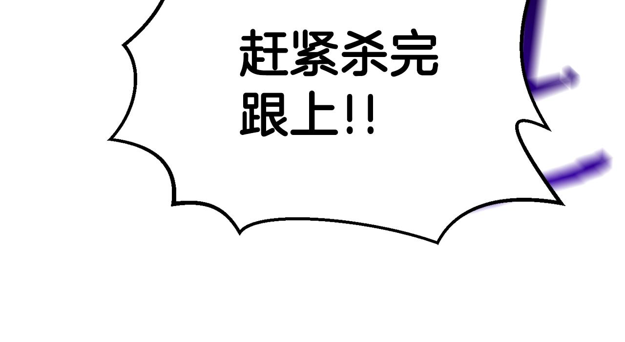第135话 这tm5级？56