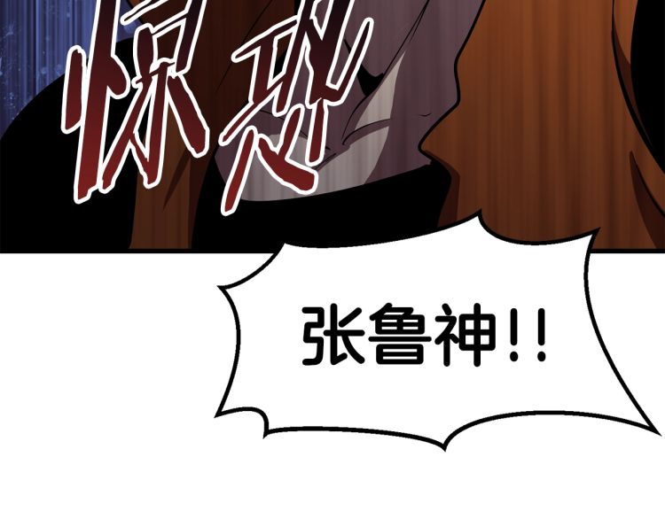 第61话 和平世界113