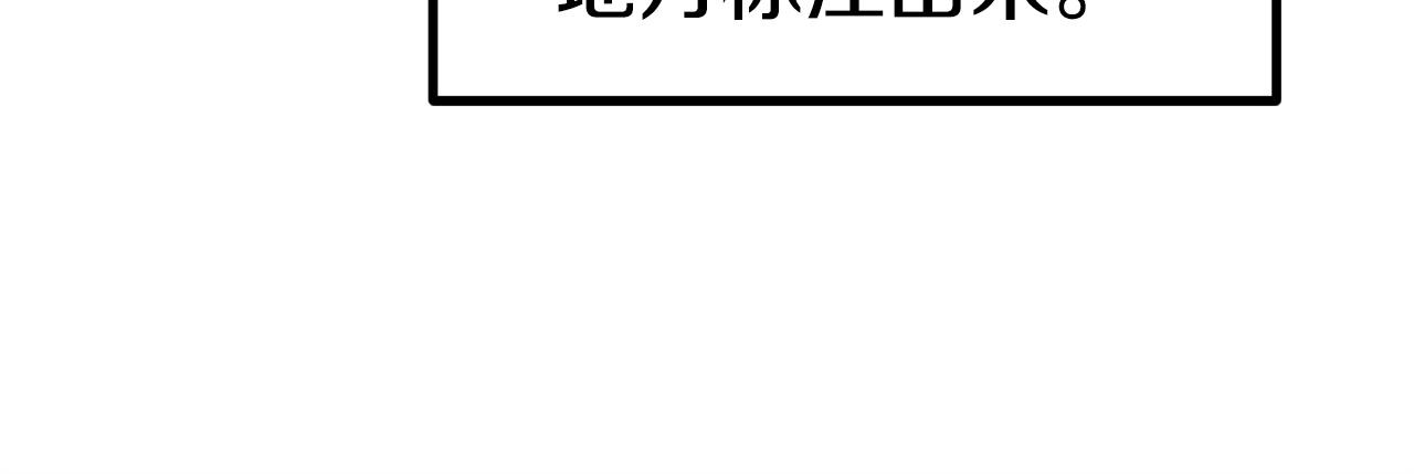 第107话 大迷宫236