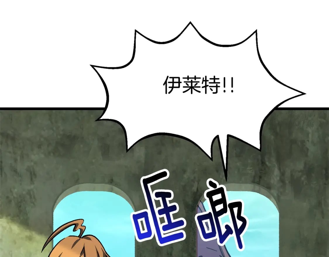 第163话 解开诅咒的办法183
