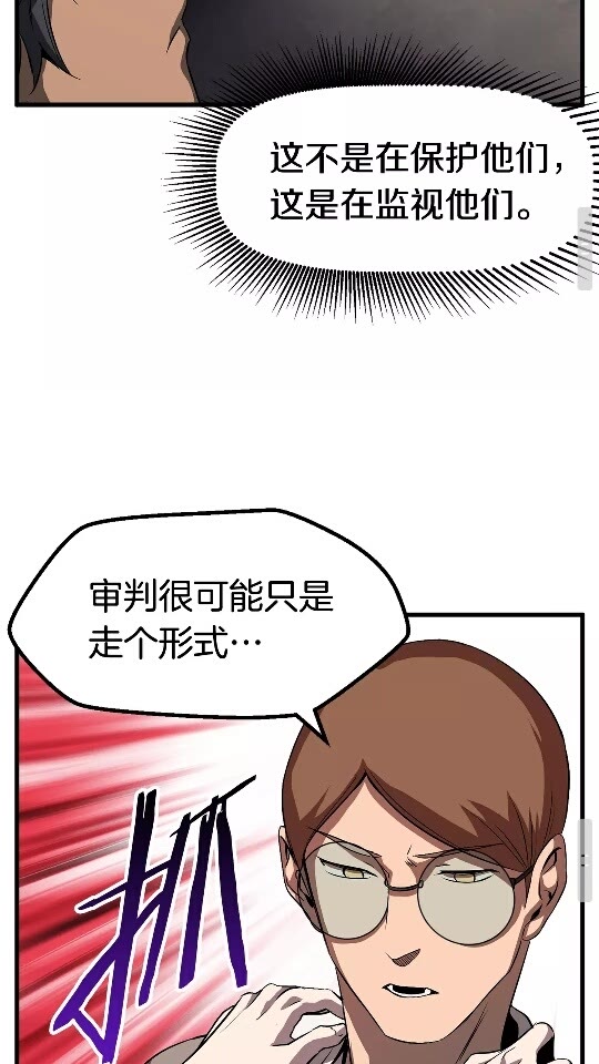 第45话 追思32