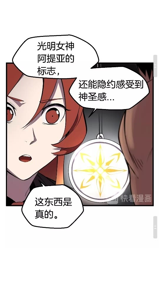 第30话 龙巢30