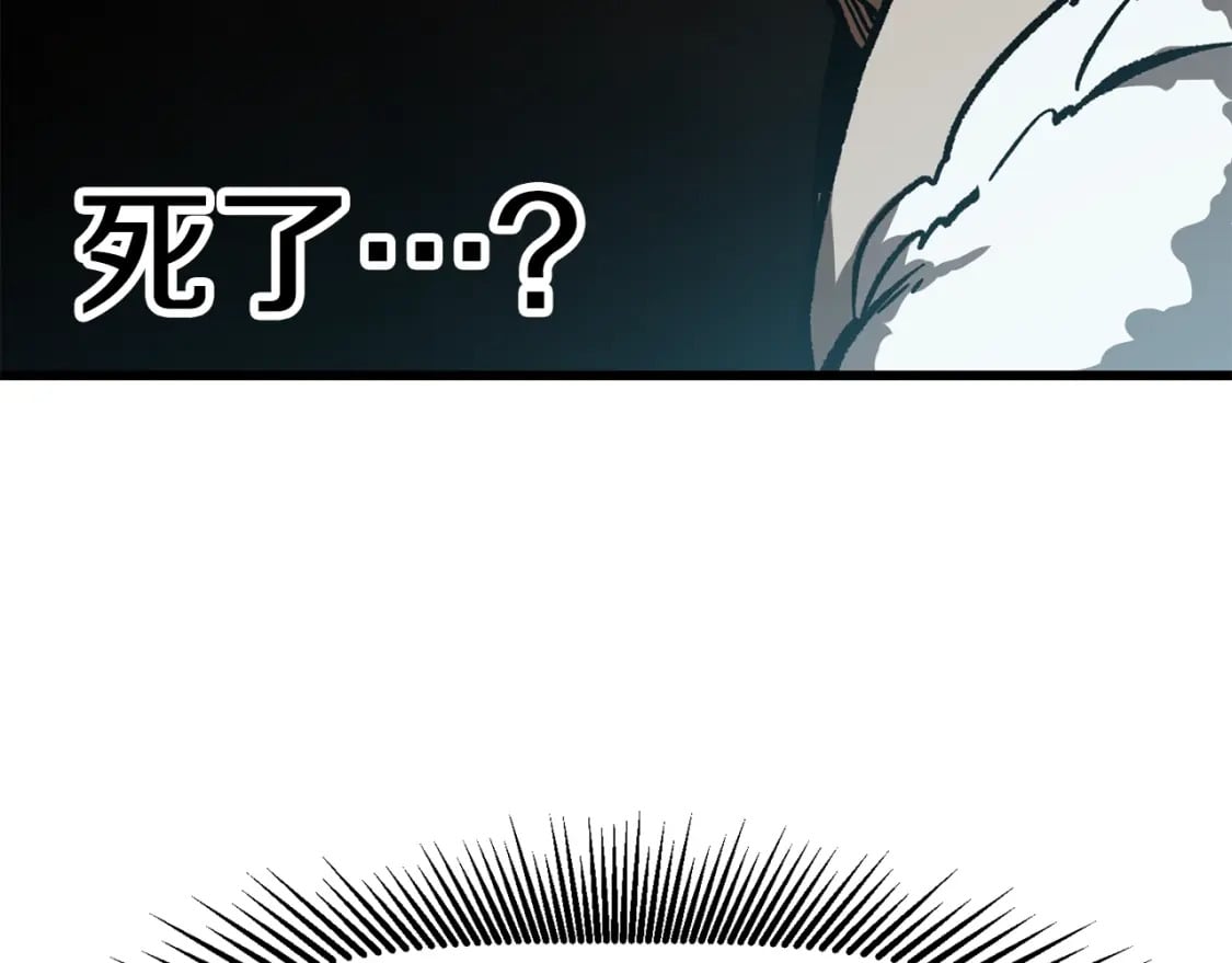 第164话 死去的幻象龙171