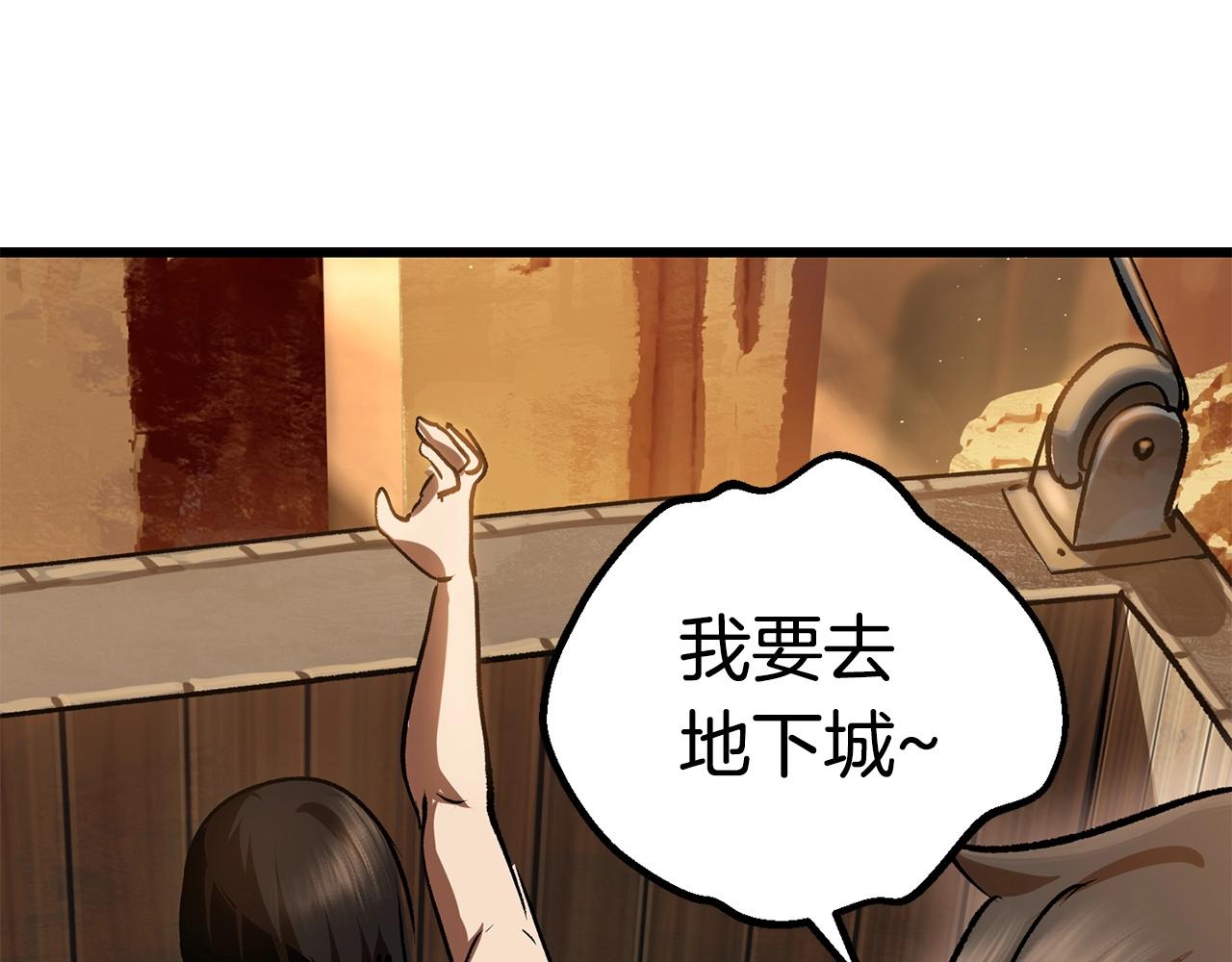 第107话 大迷宫249