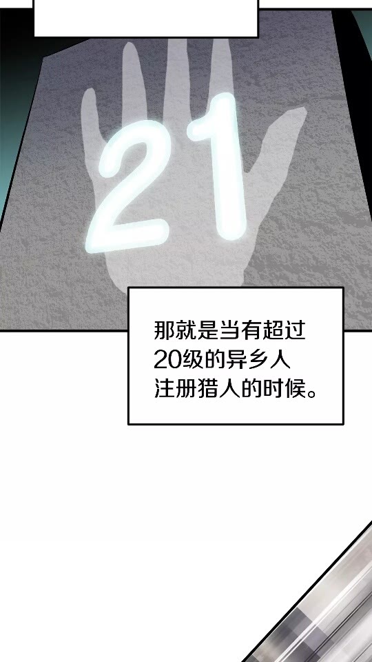 第52话 锒铛入狱16
