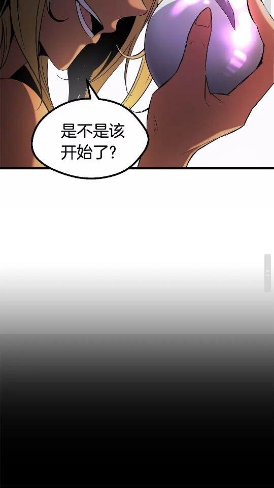 第49话 四大英雄77