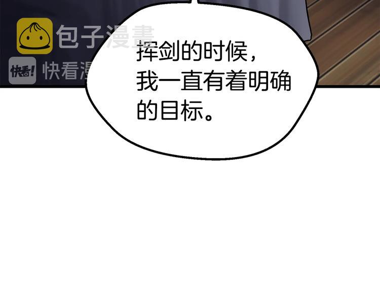 第70话 自由199