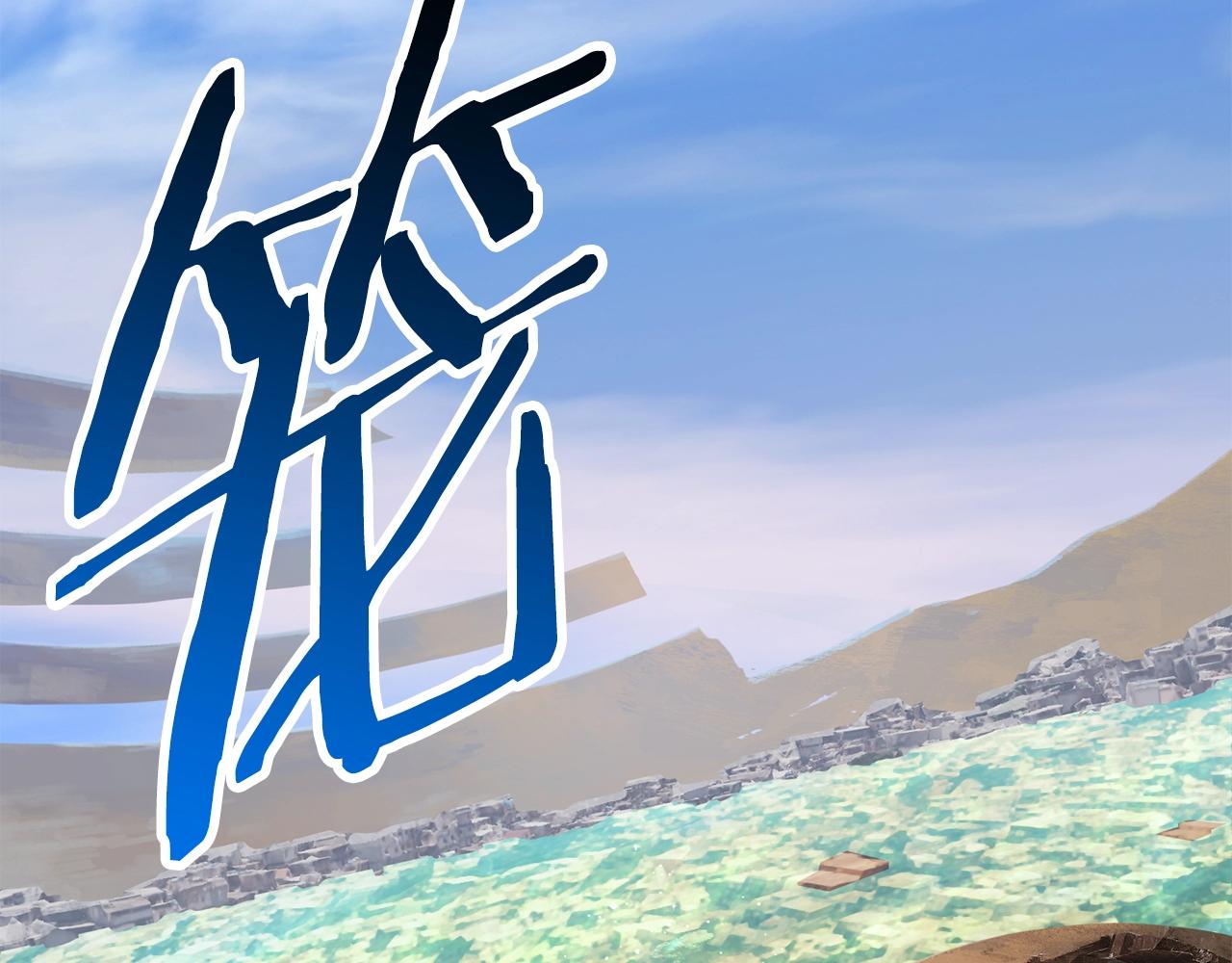 第137话 罪恶审判171