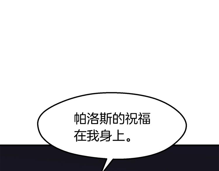 第69话 生死123