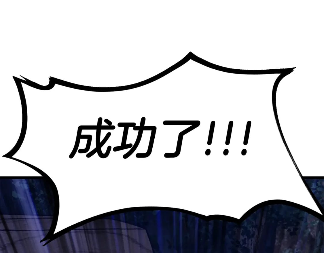 第153话 小说计划33