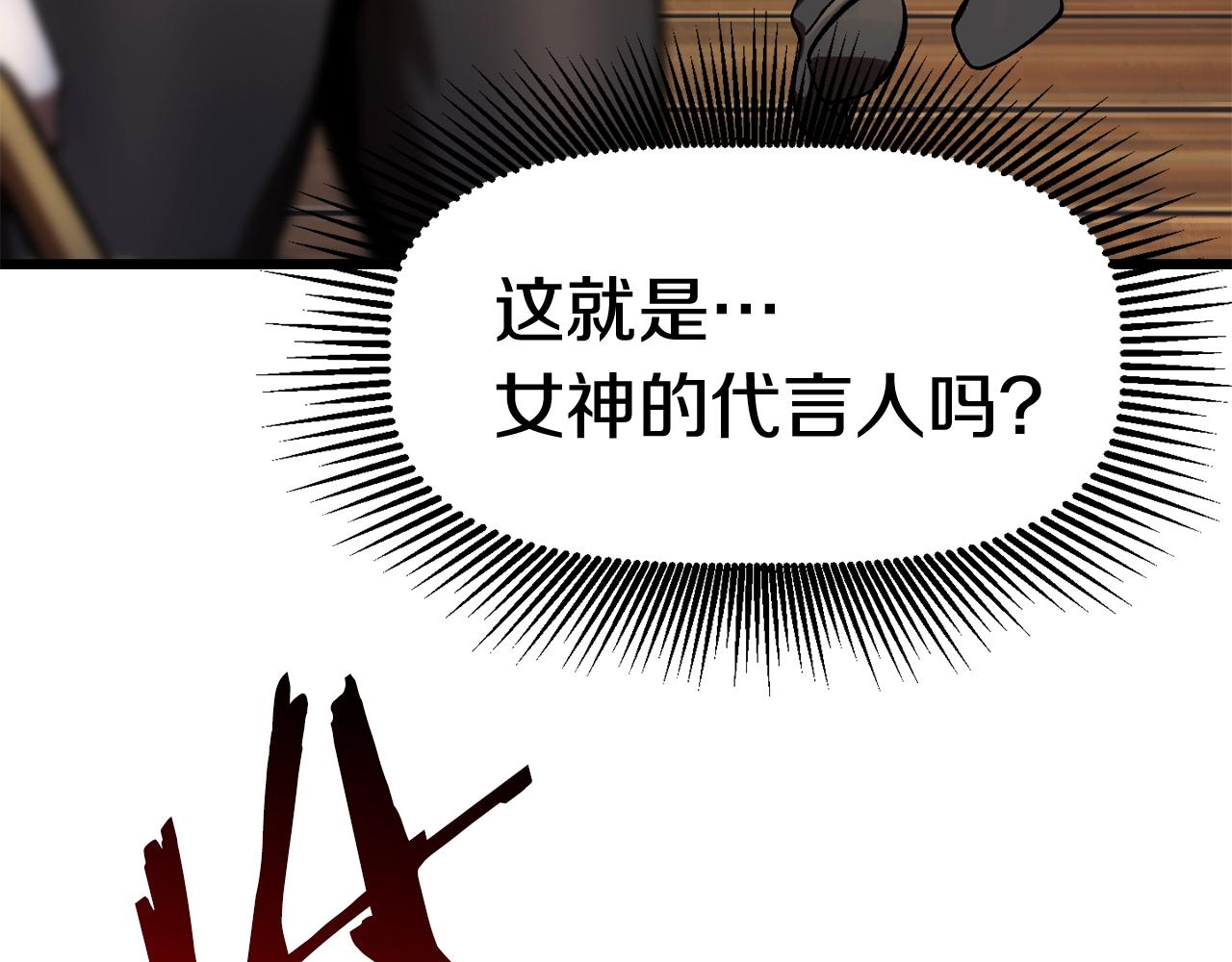 第132话 消灭嘉比艾68