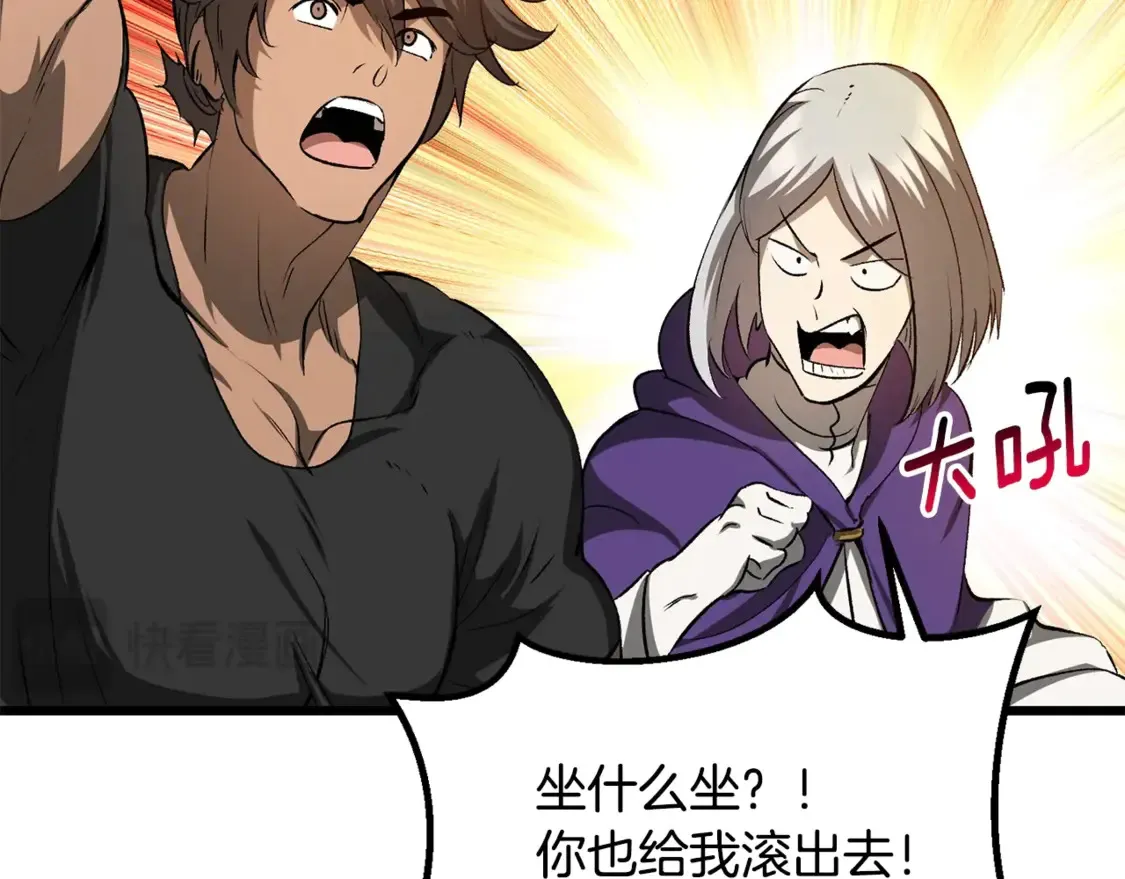 第196话 残酷的现实62
