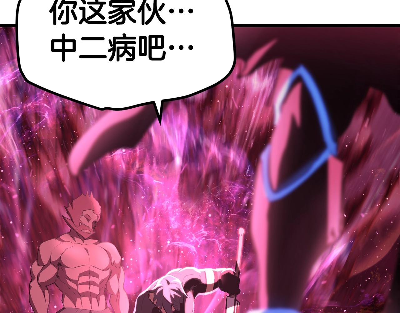 第140话 博尔特拉的斗志85