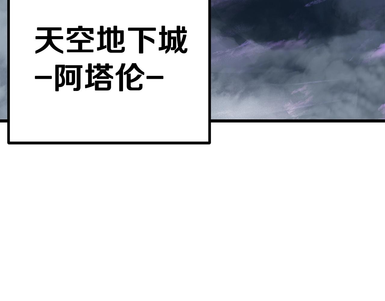 第106话 消失的城市142