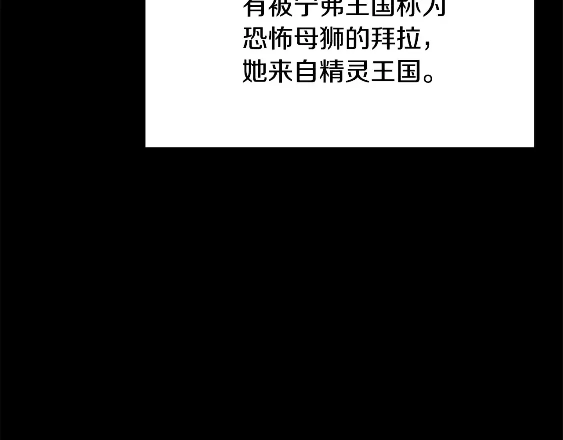 第190话 接近圣母教121