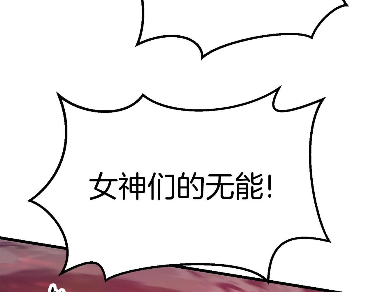 第143话 我的好朋友148