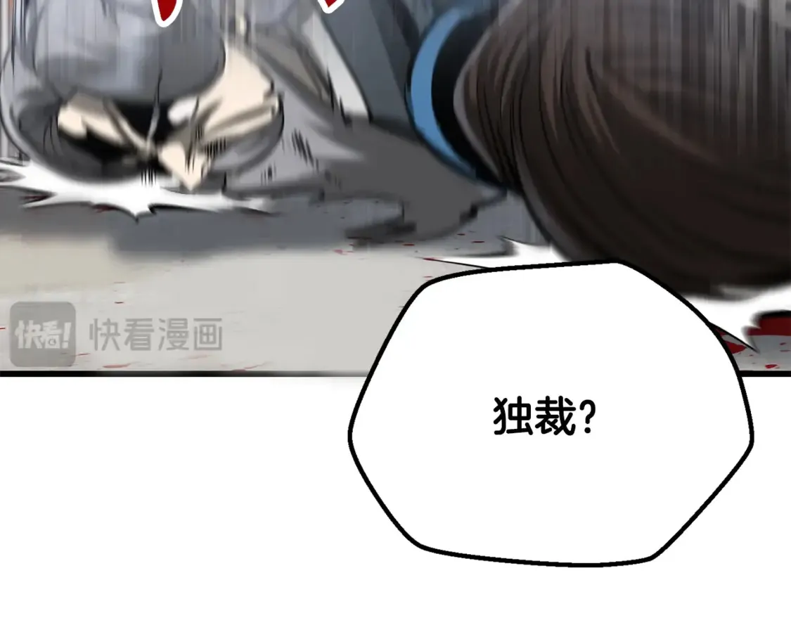 第193话 残忍的大主教25