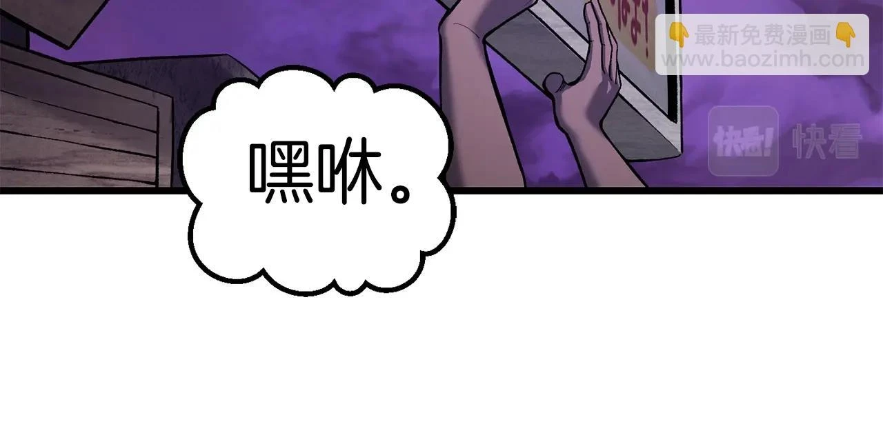第151话 年纪轻轻的老板211