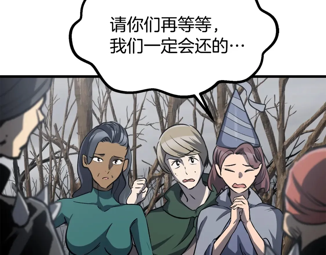 第188话 拉特纳的变化64