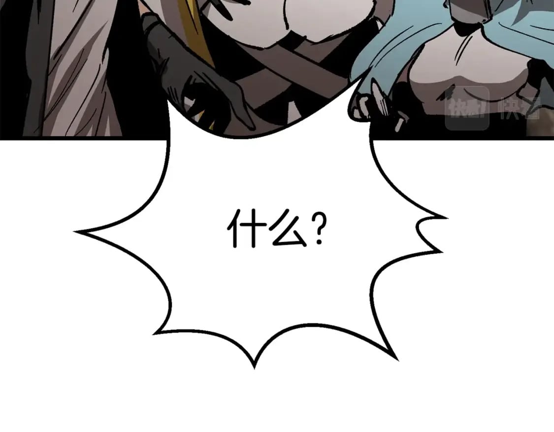 第166话 预言即诅咒46