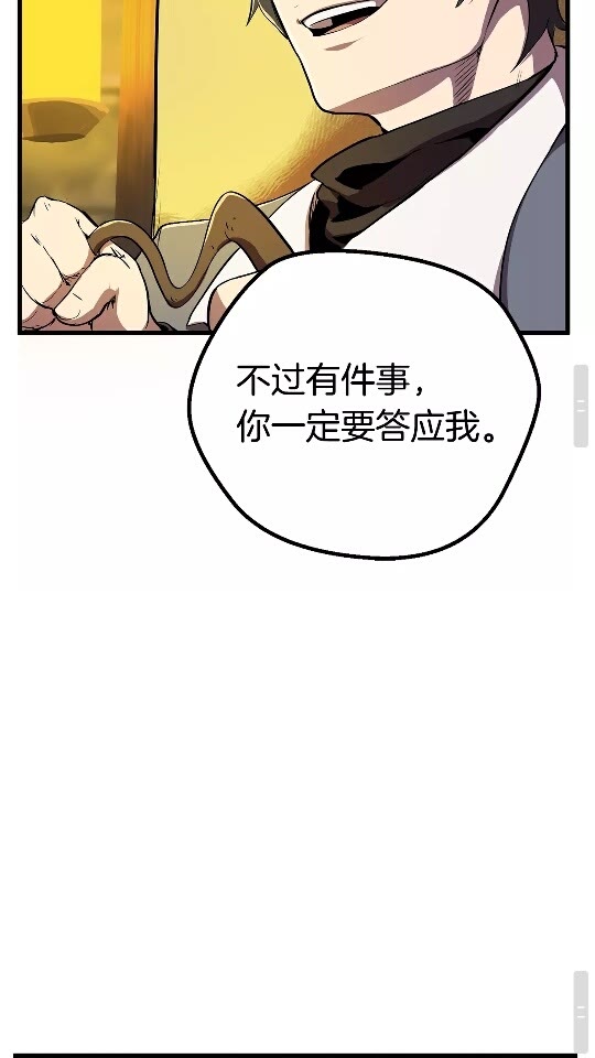 第22话 踪迹和远行75