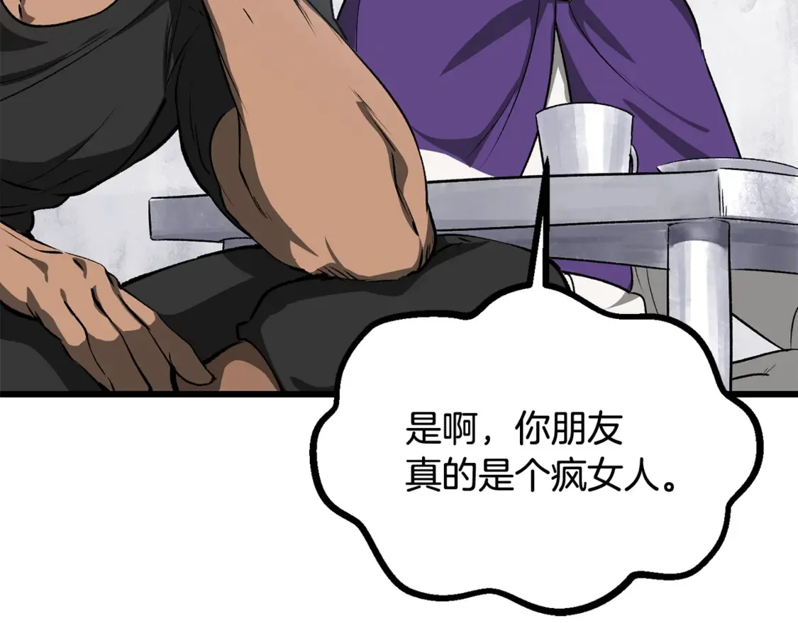 第196话 残酷的现实46