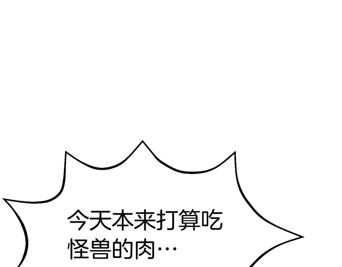 第162话 龙族的历史147