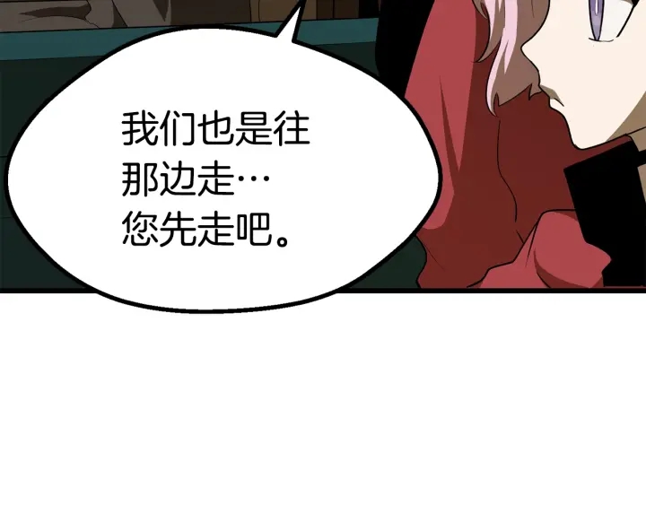 第78话 调查团141