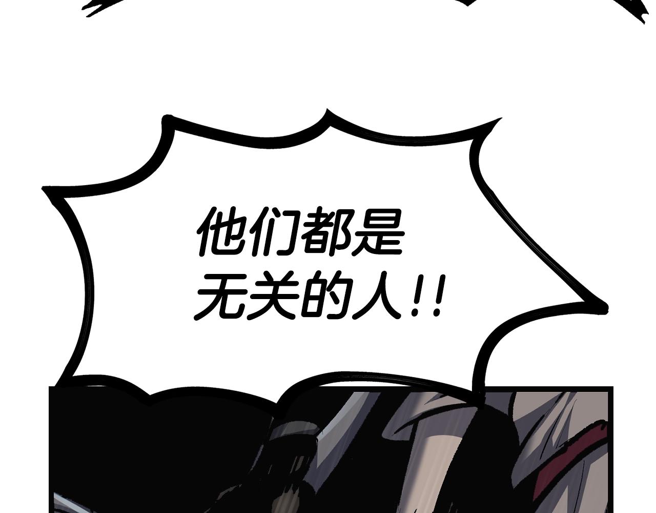 第139话 钥匙80