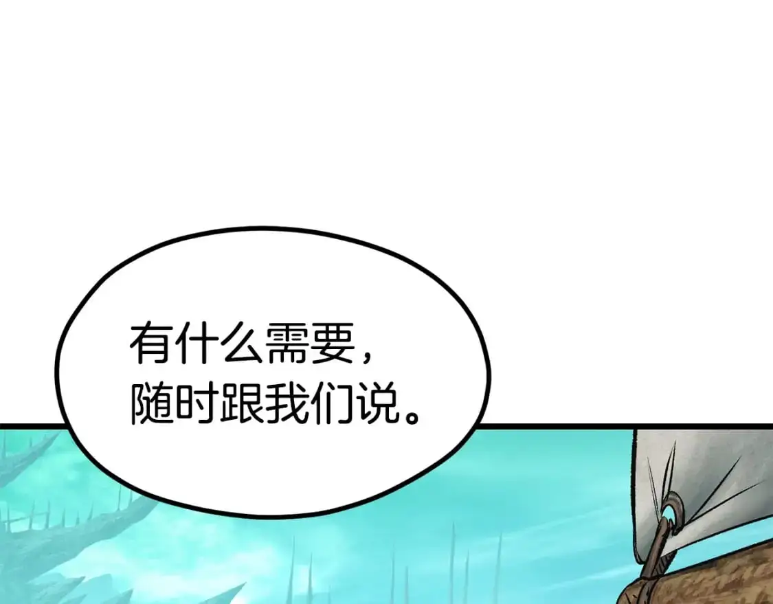 第185话 离别218