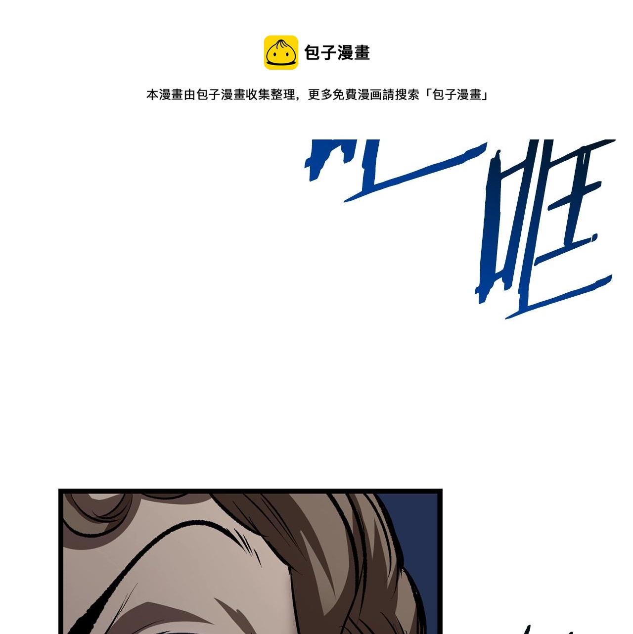 第120话 与怪物战斗着48