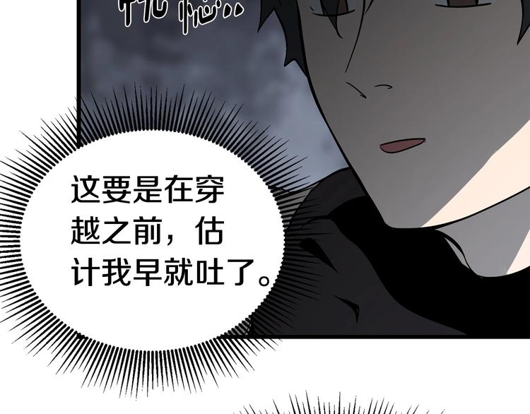 第6话 额，抱歉169