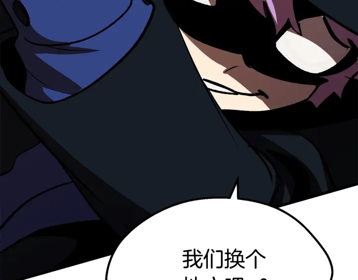 第100话 小人勇士115