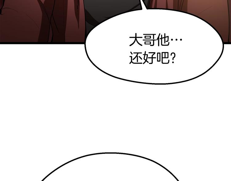 第72话 女神降临132