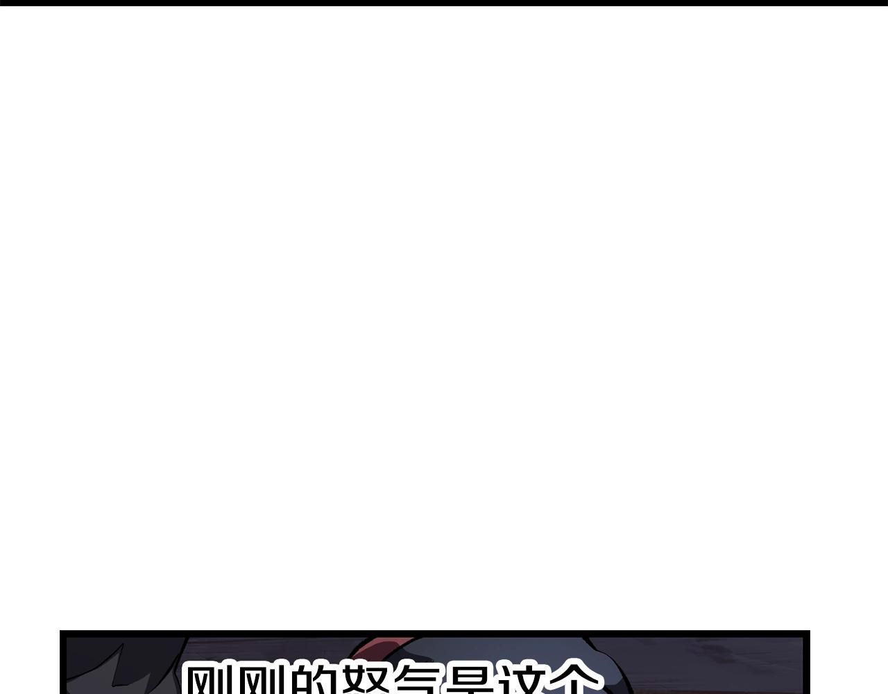第140话 博尔特拉的斗志132