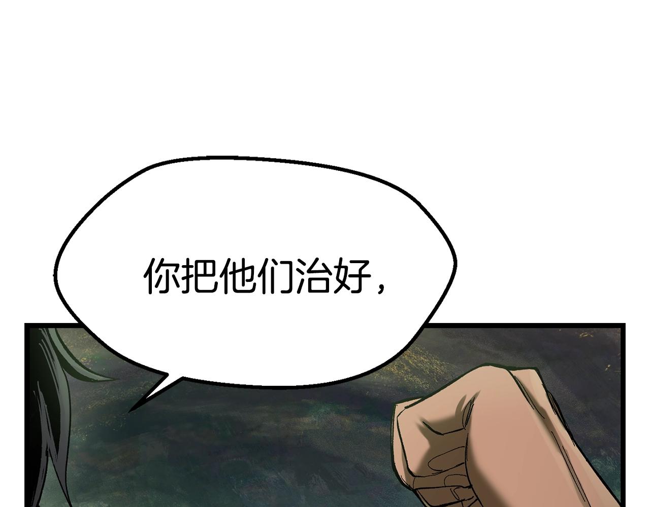 第135话 这tm5级？72