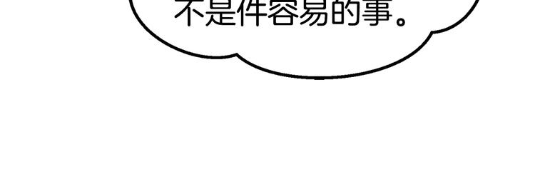 第71话 美食大于天119