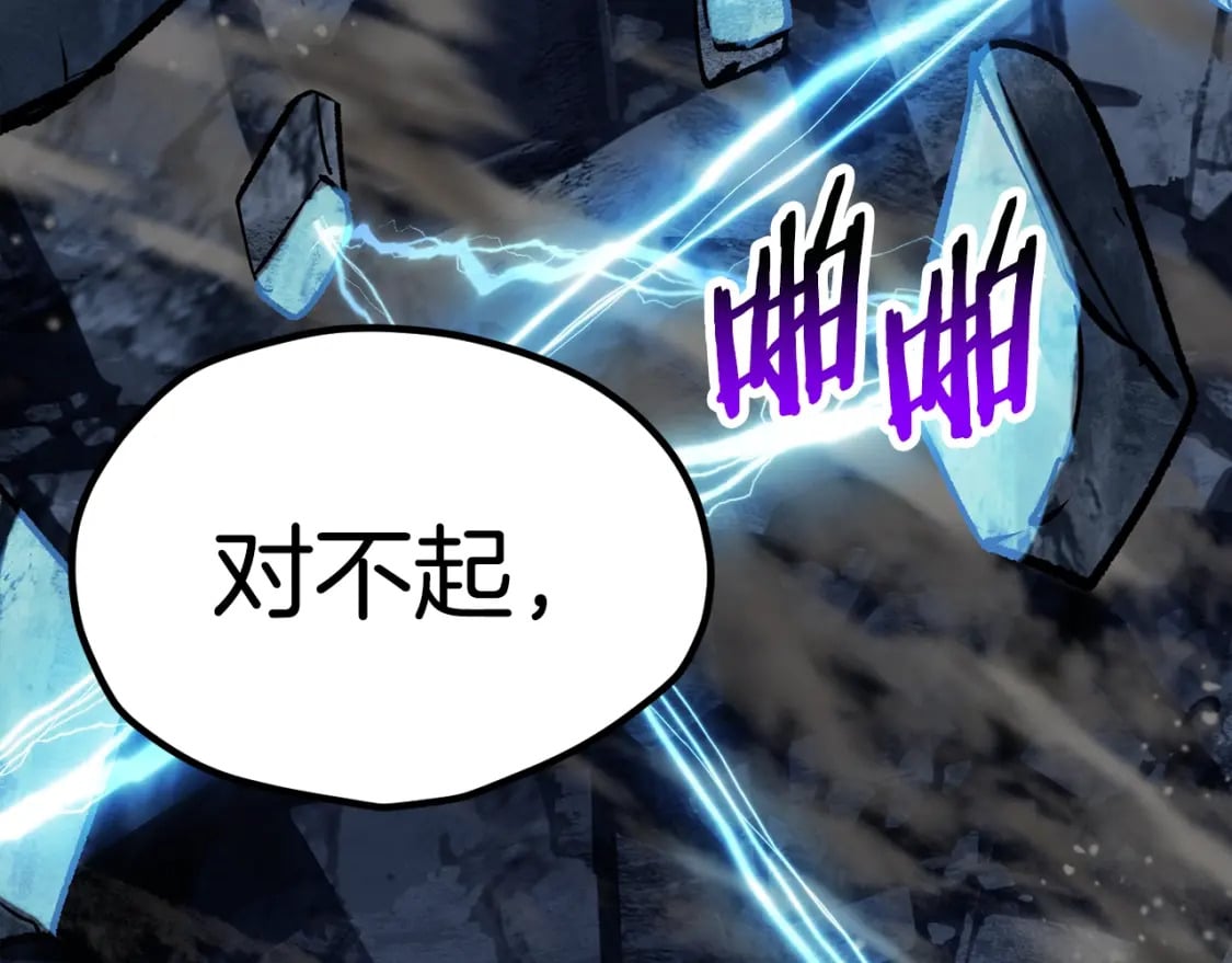 第180话 更广阔的世界241