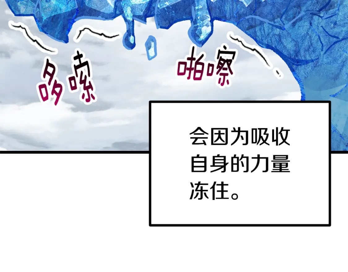 第160话 气场强大的女神135