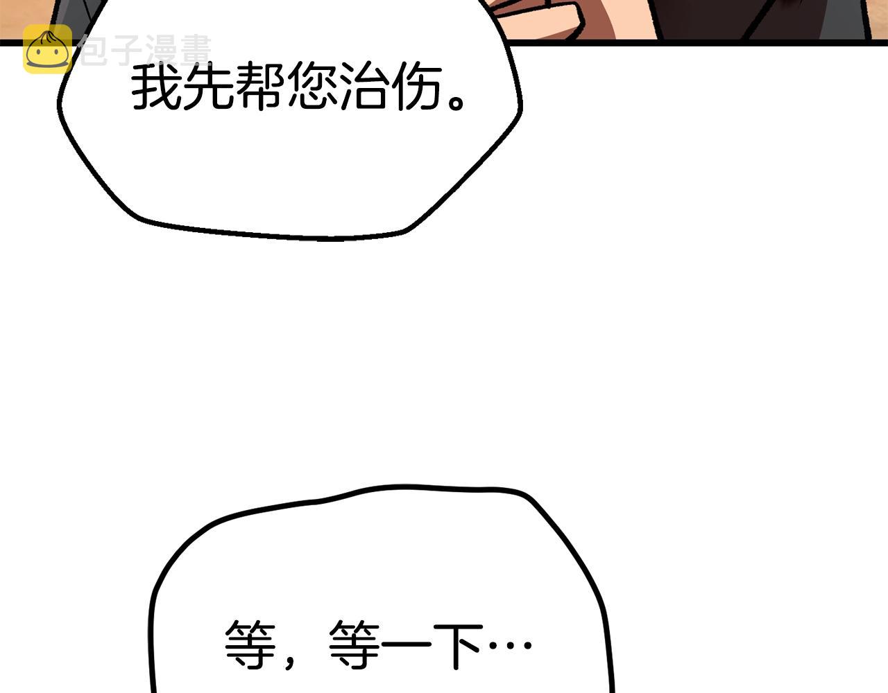 第114话 被剑王鄙视了55